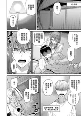 第 4 頁