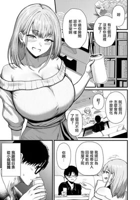 第 3 頁