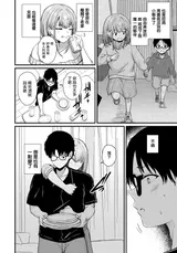 第 4 頁