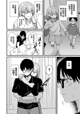 第 4 頁