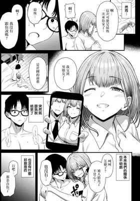 第 7 頁