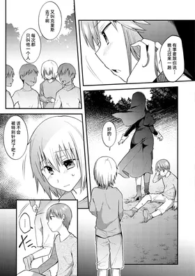 第 3 頁