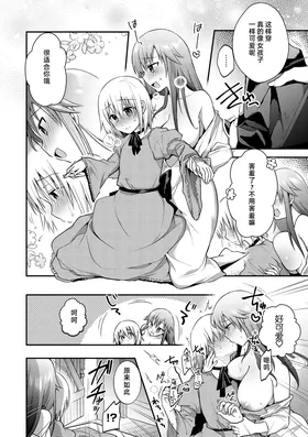 第 6 頁