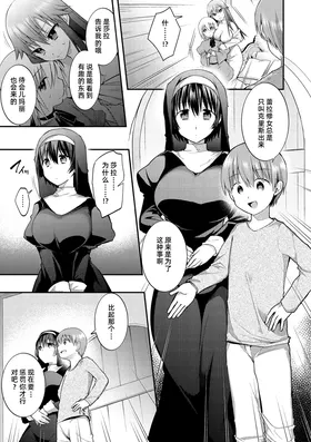第 7 頁