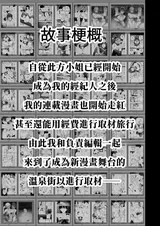 第 3 頁