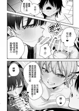 第 8 頁