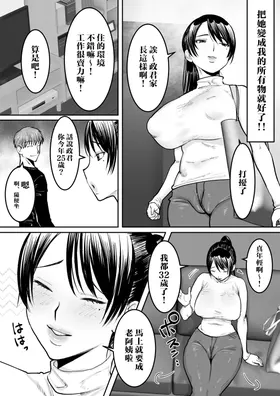 第 5 頁