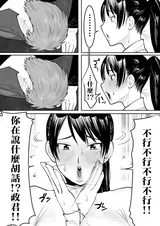 第 8 頁