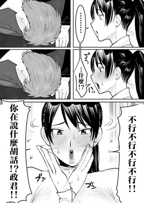 第 8 頁
