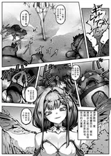第 6 頁