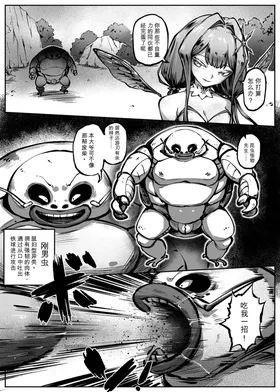 第 7 頁