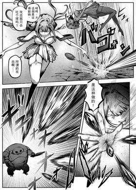 第 8 頁