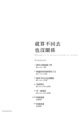 第 3 頁