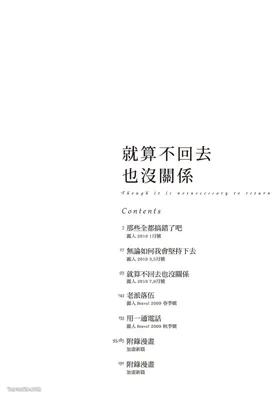 第 3 頁