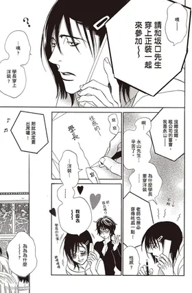 第 6 頁