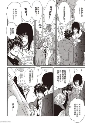 第 7 頁