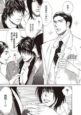 第 8 頁
