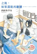 第 1 頁