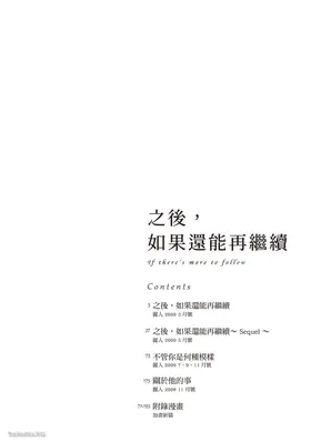 第 3 頁