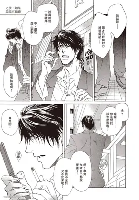 第 4 頁
