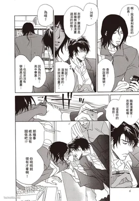 第 7 頁
