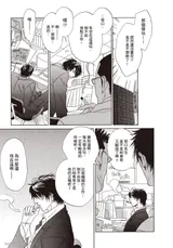 第 8 頁