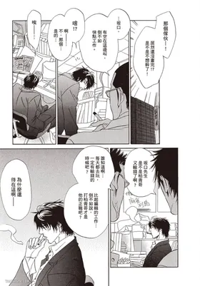 第 8 頁
