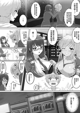 第 5 頁