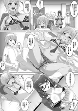 第 6 頁
