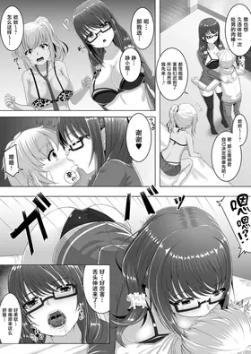 第 7 頁