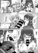 第 8 頁