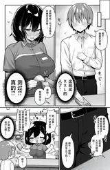 第 3 頁