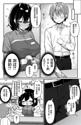 第 3 頁