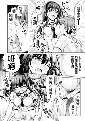 第 5 頁