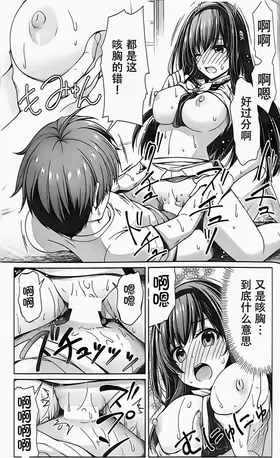 第 6 頁