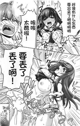第 7 頁