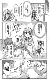 第 8 頁