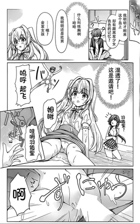 第 8 頁