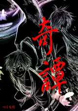 第 2 頁