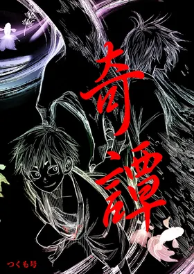 第 2 頁