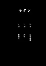 第 4 頁