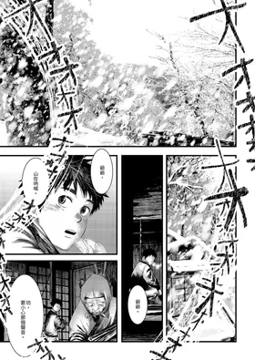 第 5 頁