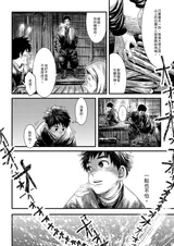 第 6 頁