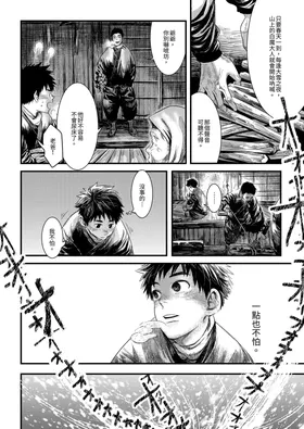 第 6 頁