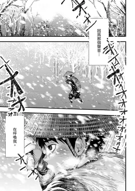 第 7 頁