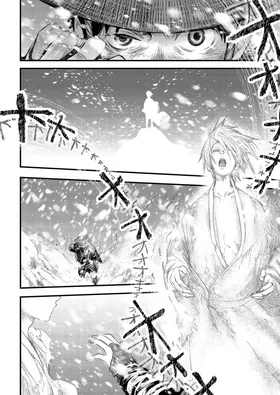 第 8 頁