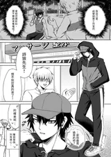 第 2 頁