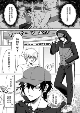 第 2 頁