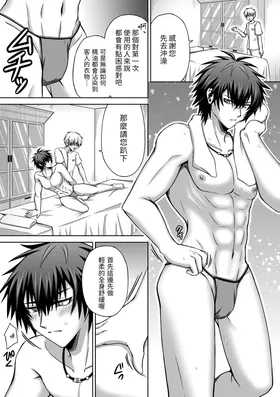 第 5 頁
