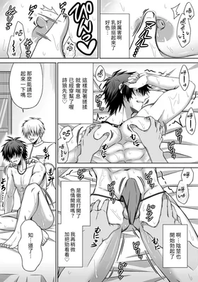 第 7 頁